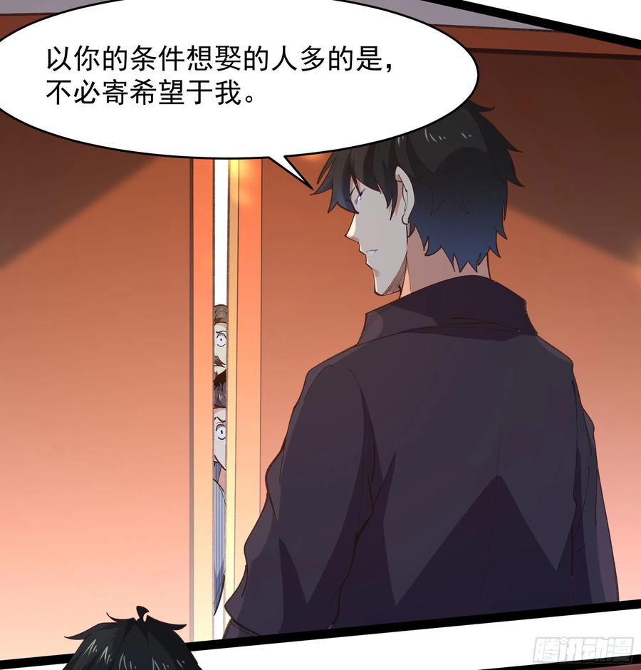 重生都市天尊韩漫全集-第264话 真皇甫月无删减无遮挡章节图片 