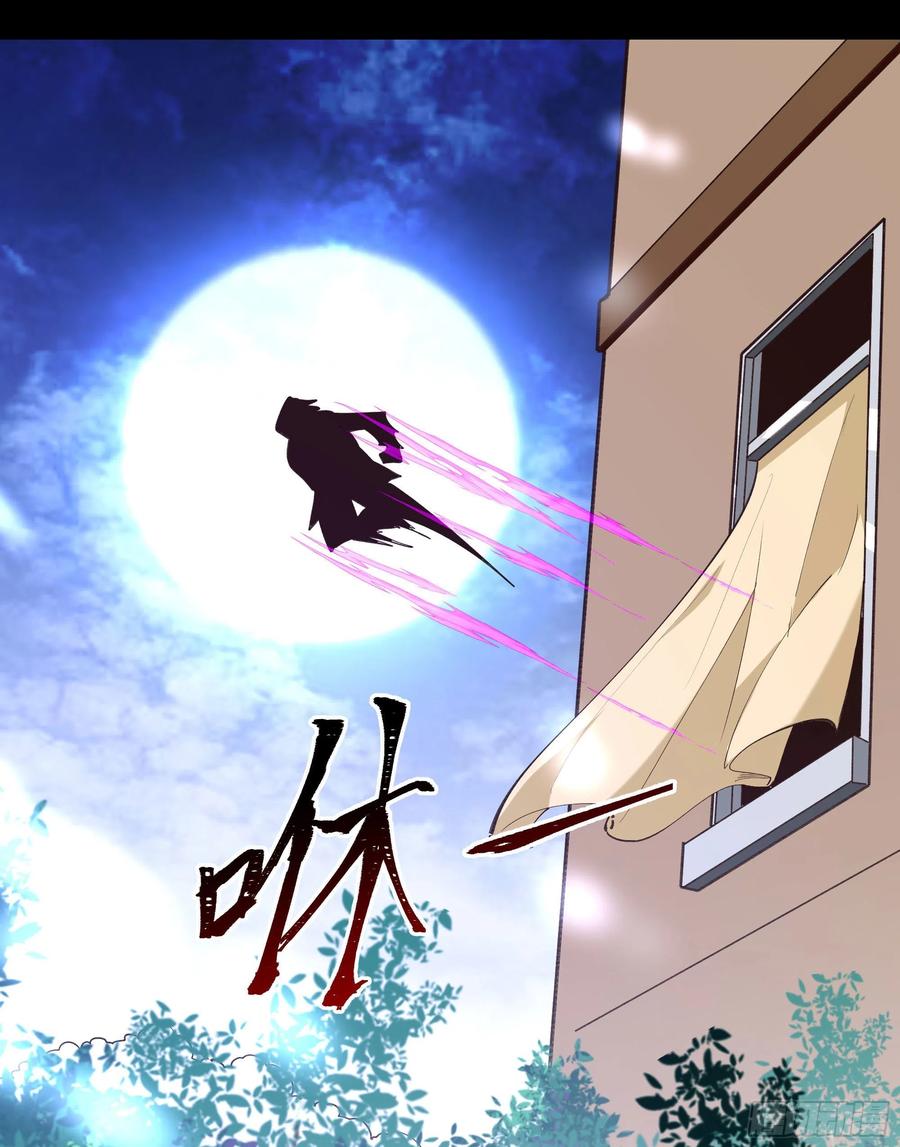 重生都市天尊韩漫全集-第264话 真皇甫月无删减无遮挡章节图片 