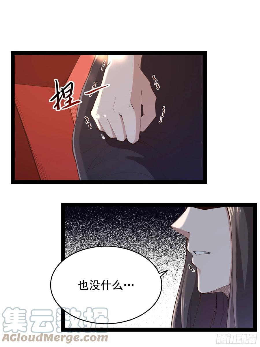 重生都市天尊韩漫全集-第264话 真皇甫月无删减无遮挡章节图片 
