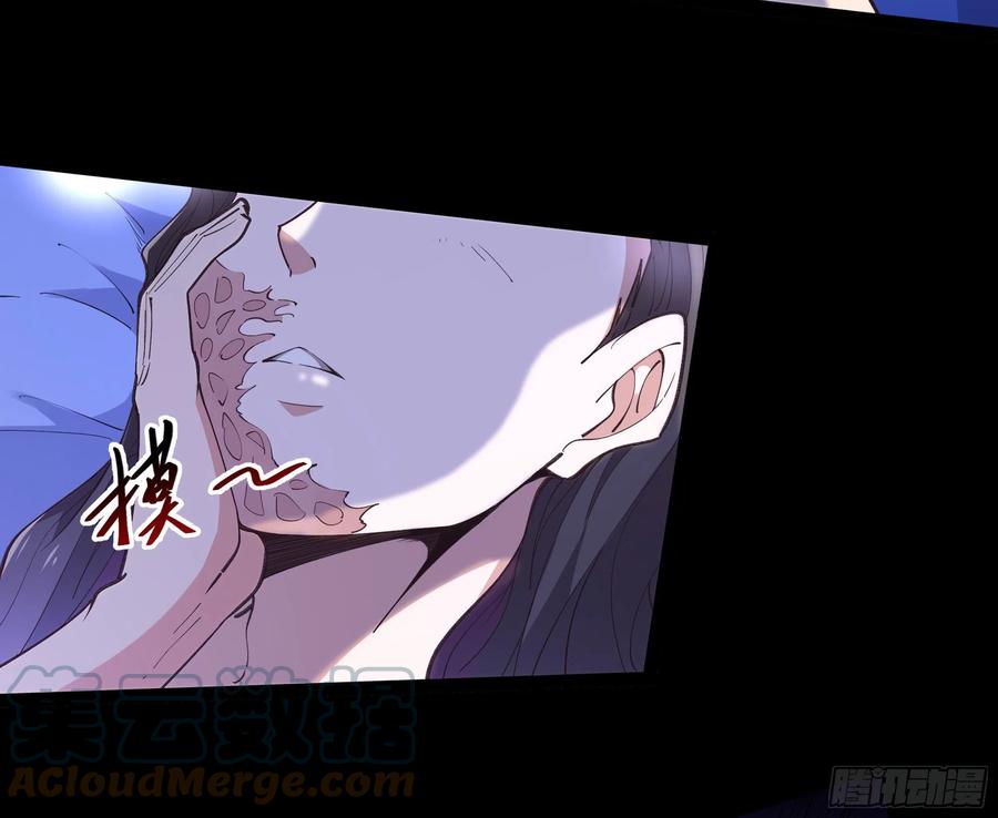 重生都市天尊韩漫全集-第264话 真皇甫月无删减无遮挡章节图片 