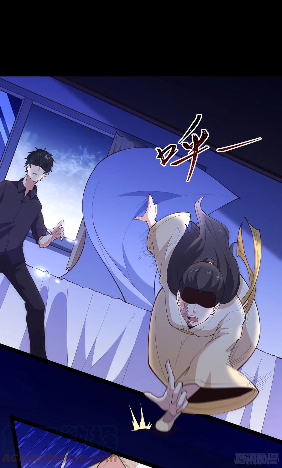 重生都市天尊韩漫全集-第264话 真皇甫月无删减无遮挡章节图片 