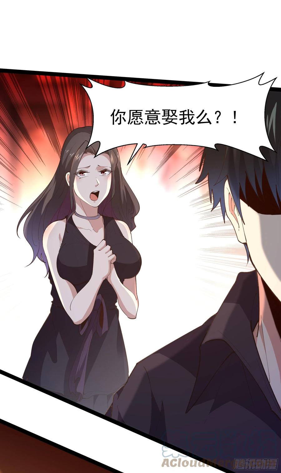重生都市天尊韩漫全集-第264话 真皇甫月无删减无遮挡章节图片 