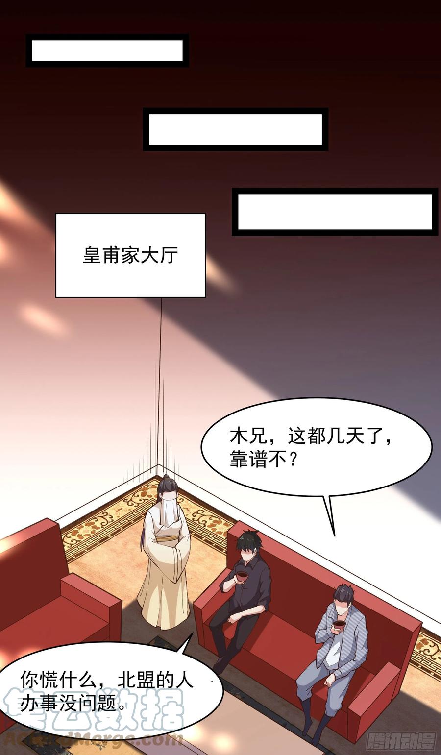 重生都市天尊韩漫全集-第265话 救命，非礼！无删减无遮挡章节图片 