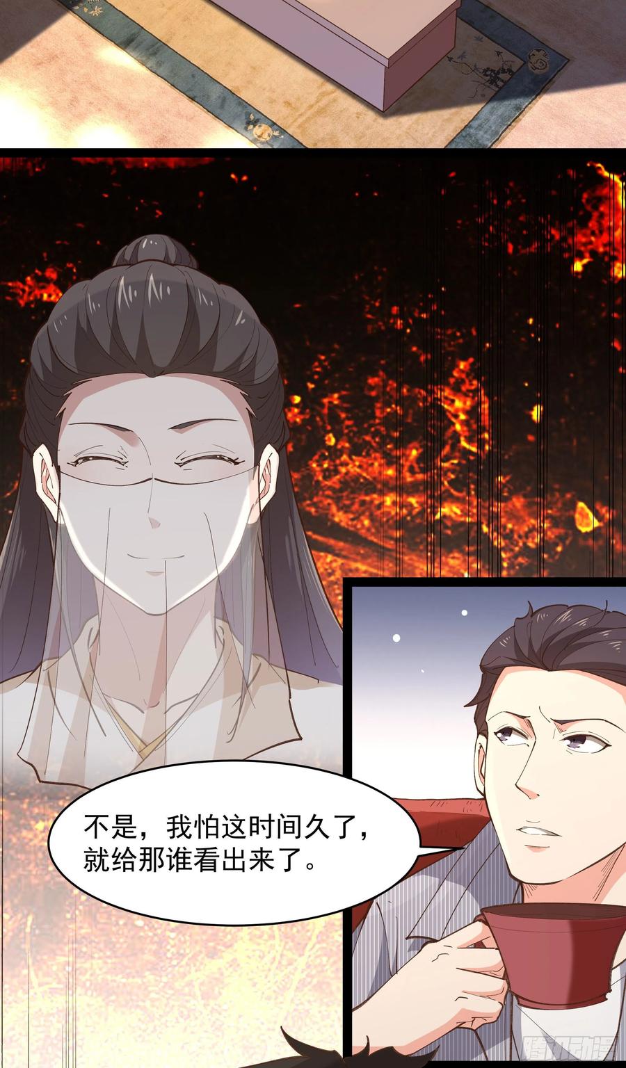 重生都市天尊韩漫全集-第265话 救命，非礼！无删减无遮挡章节图片 