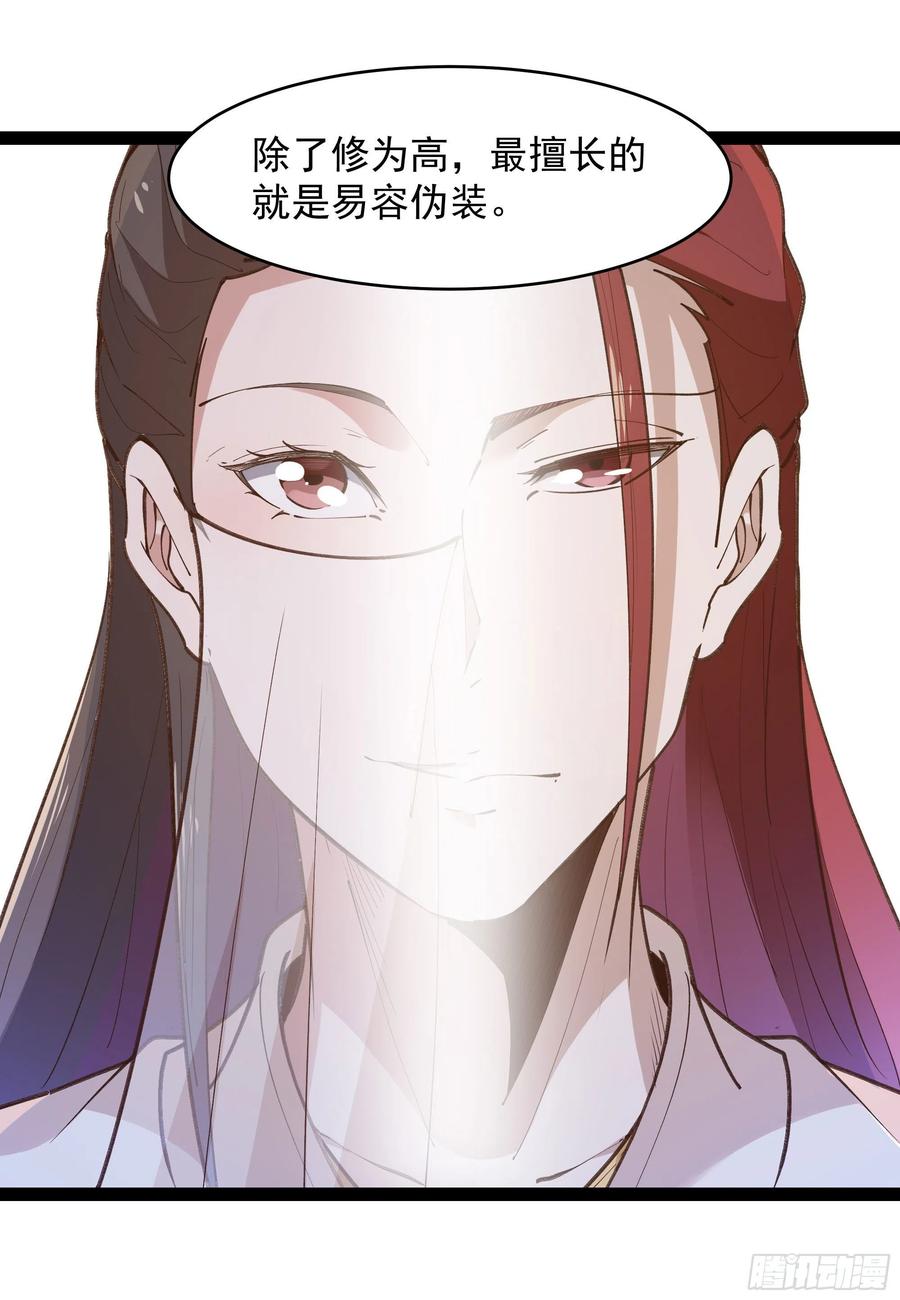 重生都市天尊韩漫全集-第265话 救命，非礼！无删减无遮挡章节图片 