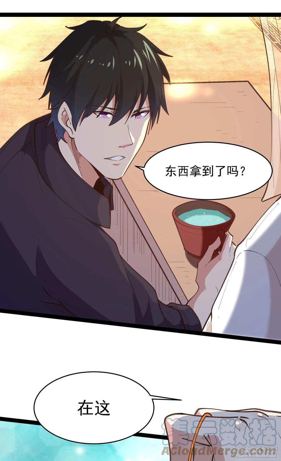 重生都市天尊韩漫全集-第265话 救命，非礼！无删减无遮挡章节图片 