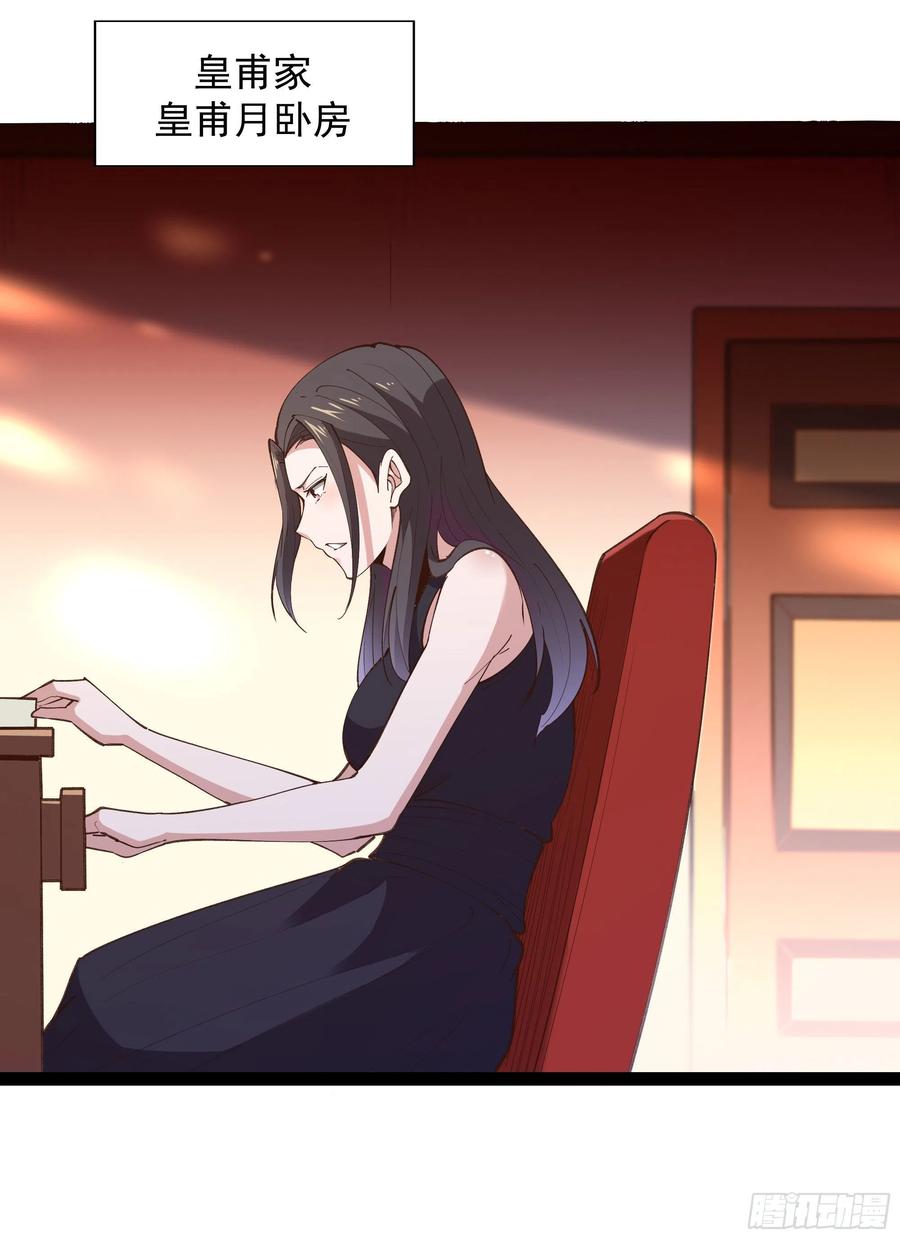 重生都市天尊韩漫全集-第265话 救命，非礼！无删减无遮挡章节图片 