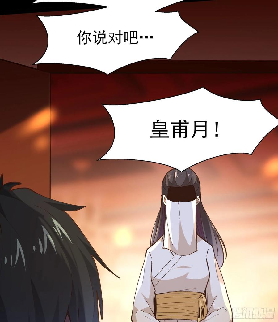 重生都市天尊韩漫全集-第265话 救命，非礼！无删减无遮挡章节图片 