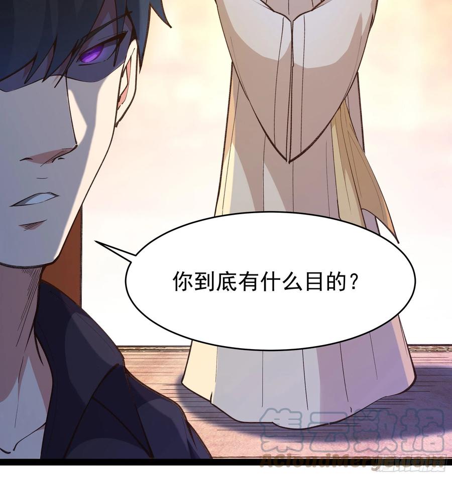 重生都市天尊韩漫全集-第265话 救命，非礼！无删减无遮挡章节图片 