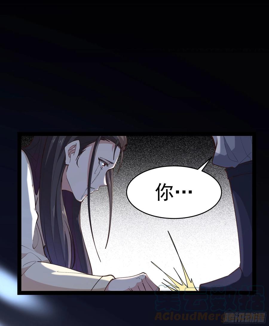 重生都市天尊韩漫全集-第265话 救命，非礼！无删减无遮挡章节图片 