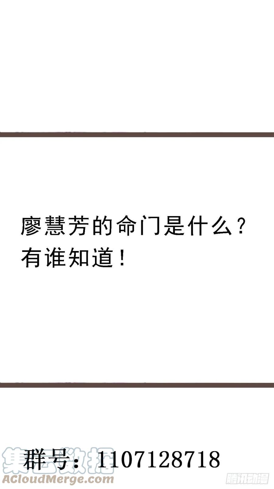 重生都市天尊韩漫全集-第265话 救命，非礼！无删减无遮挡章节图片 