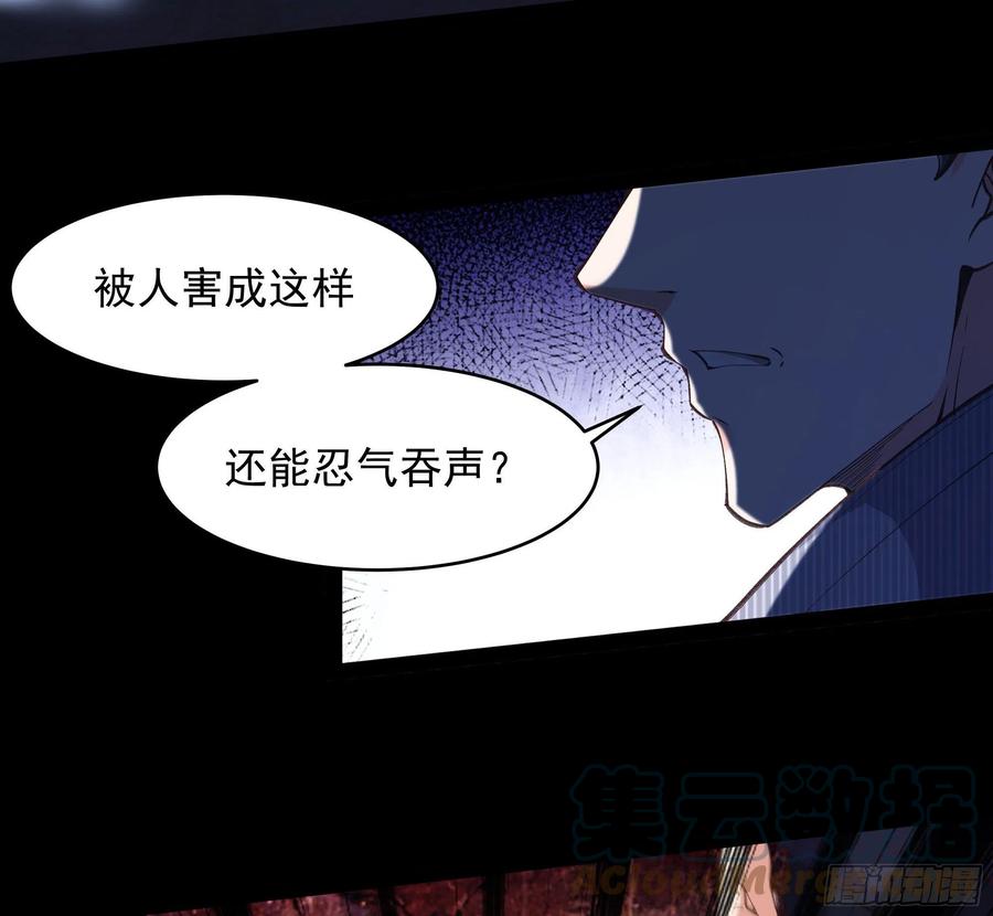 重生都市天尊韩漫全集-第265话 救命，非礼！无删减无遮挡章节图片 