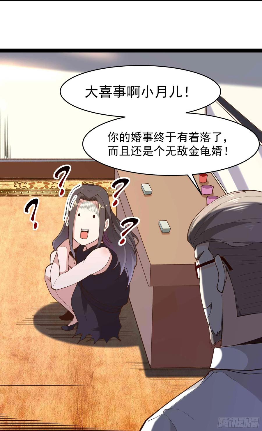 重生都市天尊韩漫全集-第266话 关门打狗无删减无遮挡章节图片 