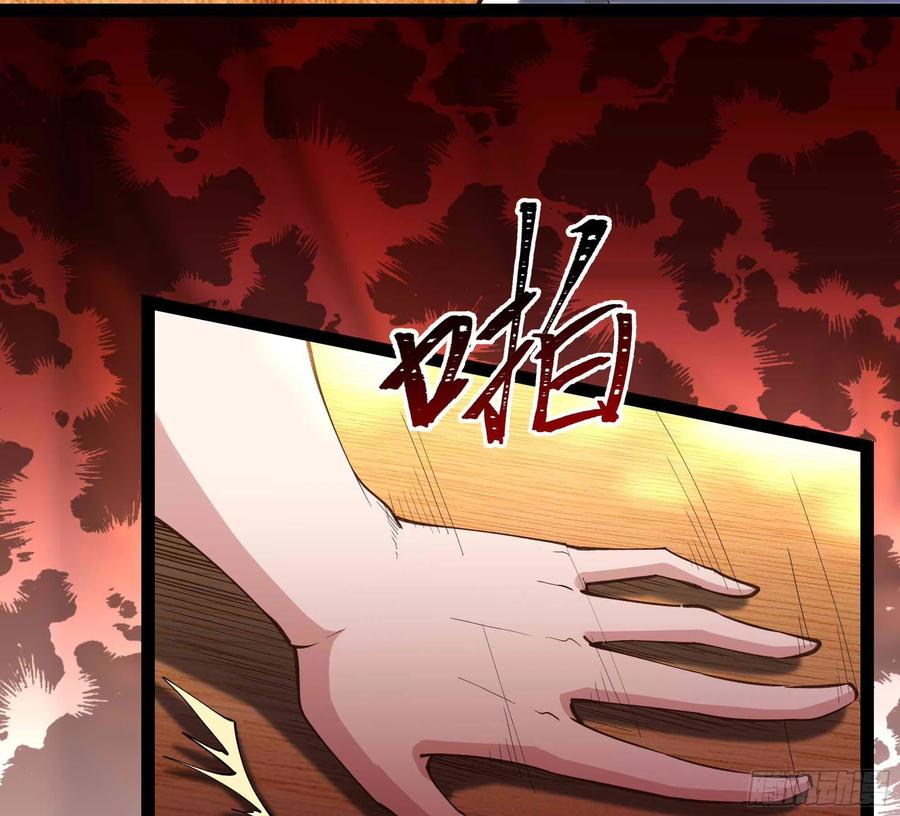 重生都市天尊韩漫全集-第266话 关门打狗无删减无遮挡章节图片 