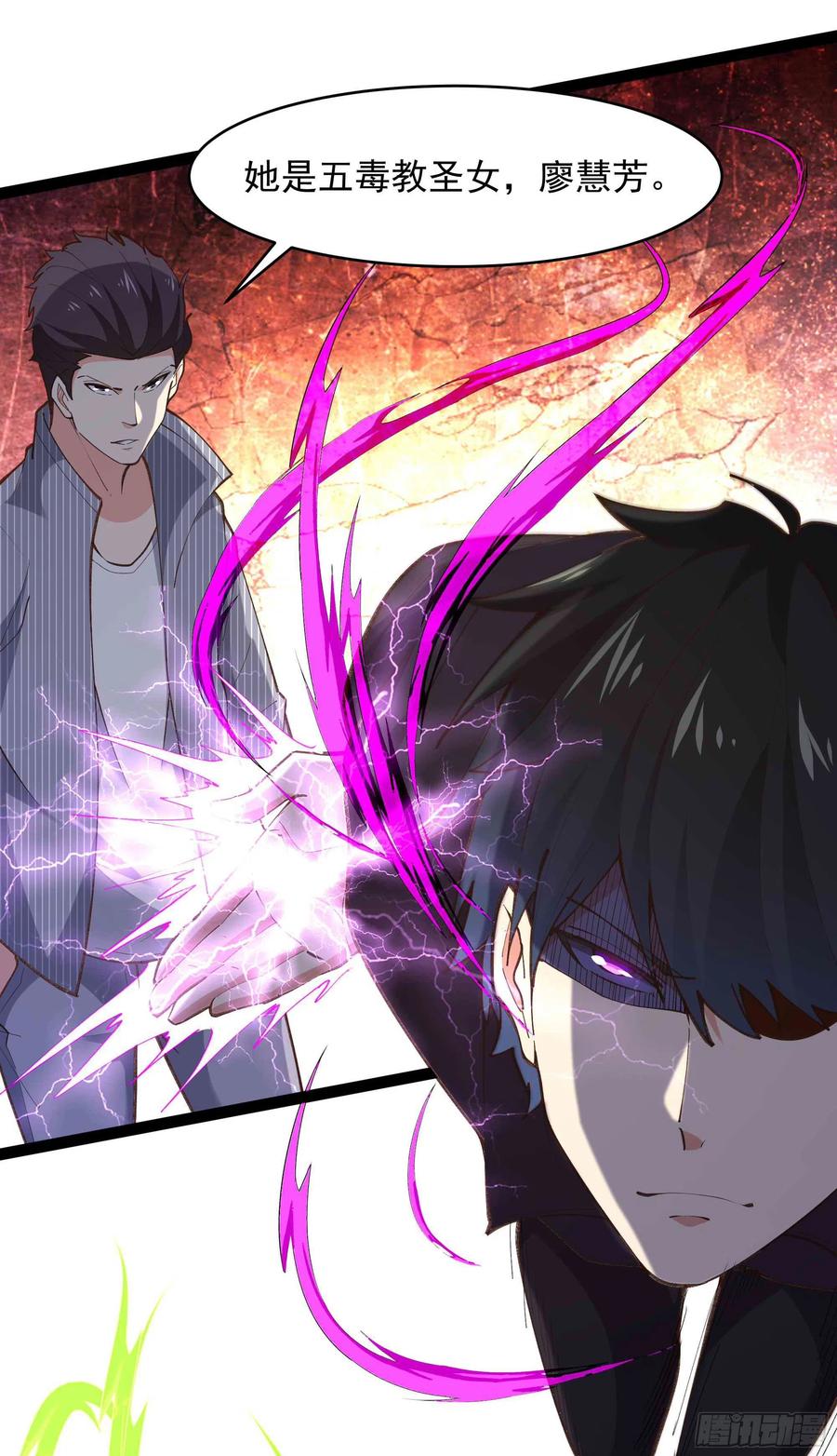 重生都市天尊韩漫全集-第266话 关门打狗无删减无遮挡章节图片 