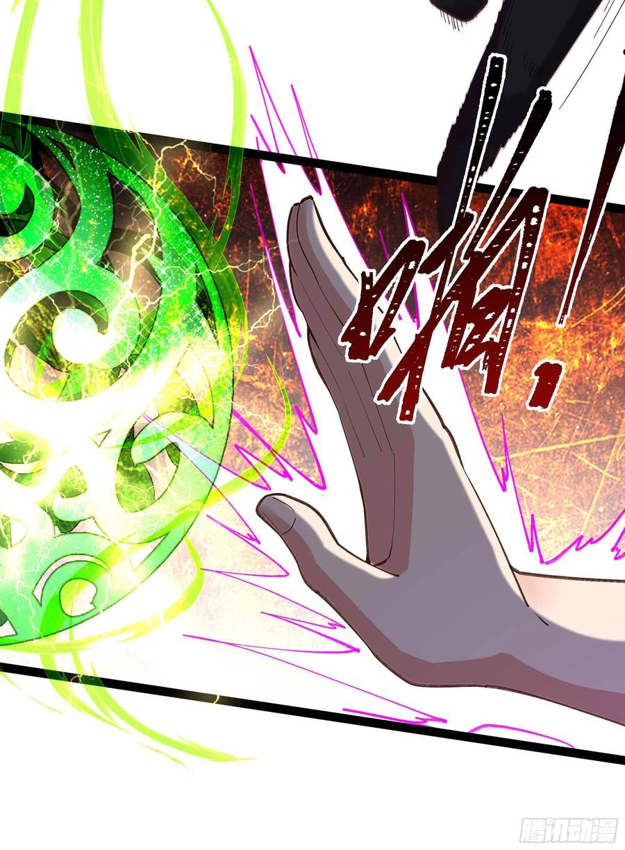 重生都市天尊韩漫全集-第266话 关门打狗无删减无遮挡章节图片 