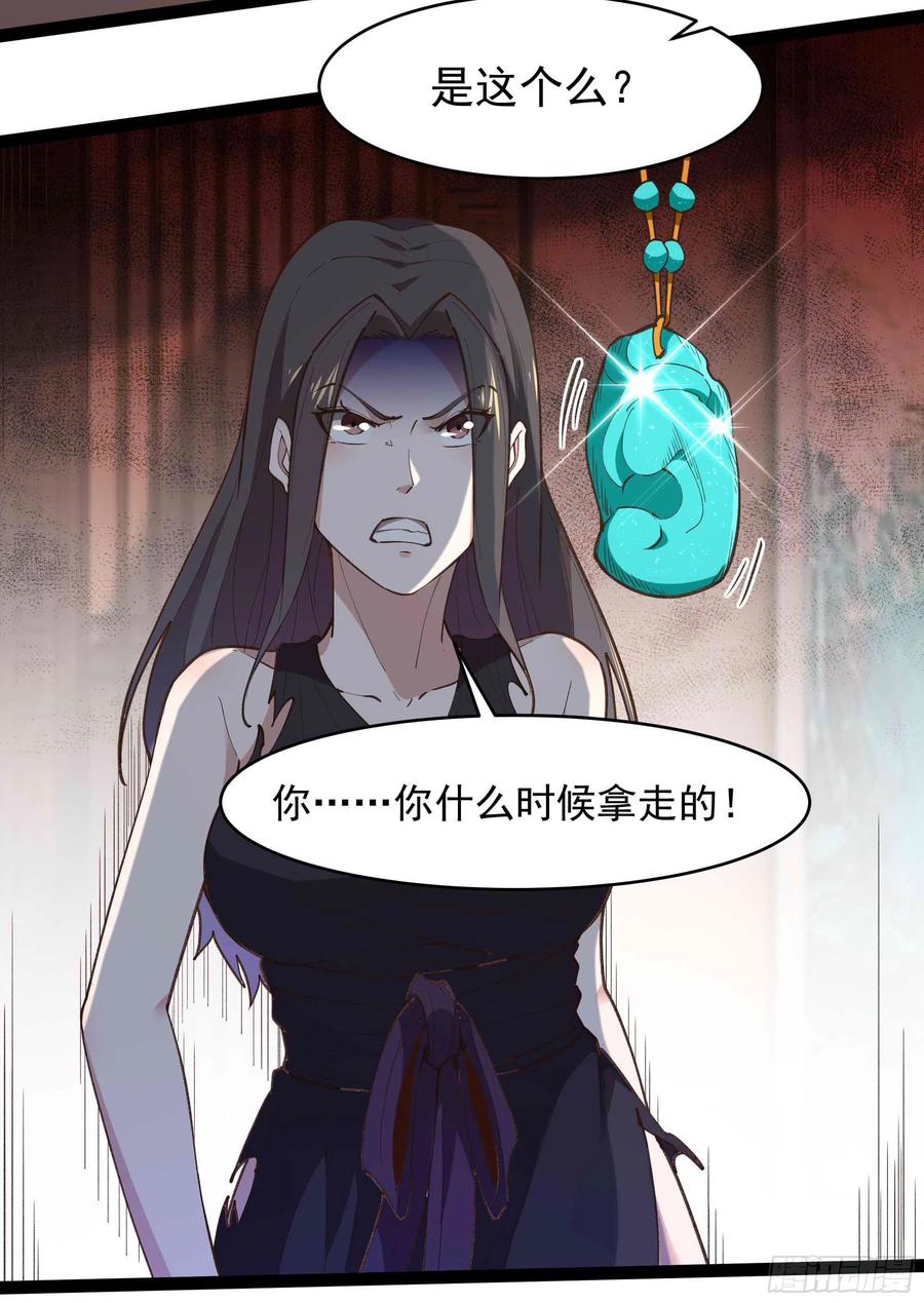 重生都市天尊韩漫全集-第266话 关门打狗无删减无遮挡章节图片 