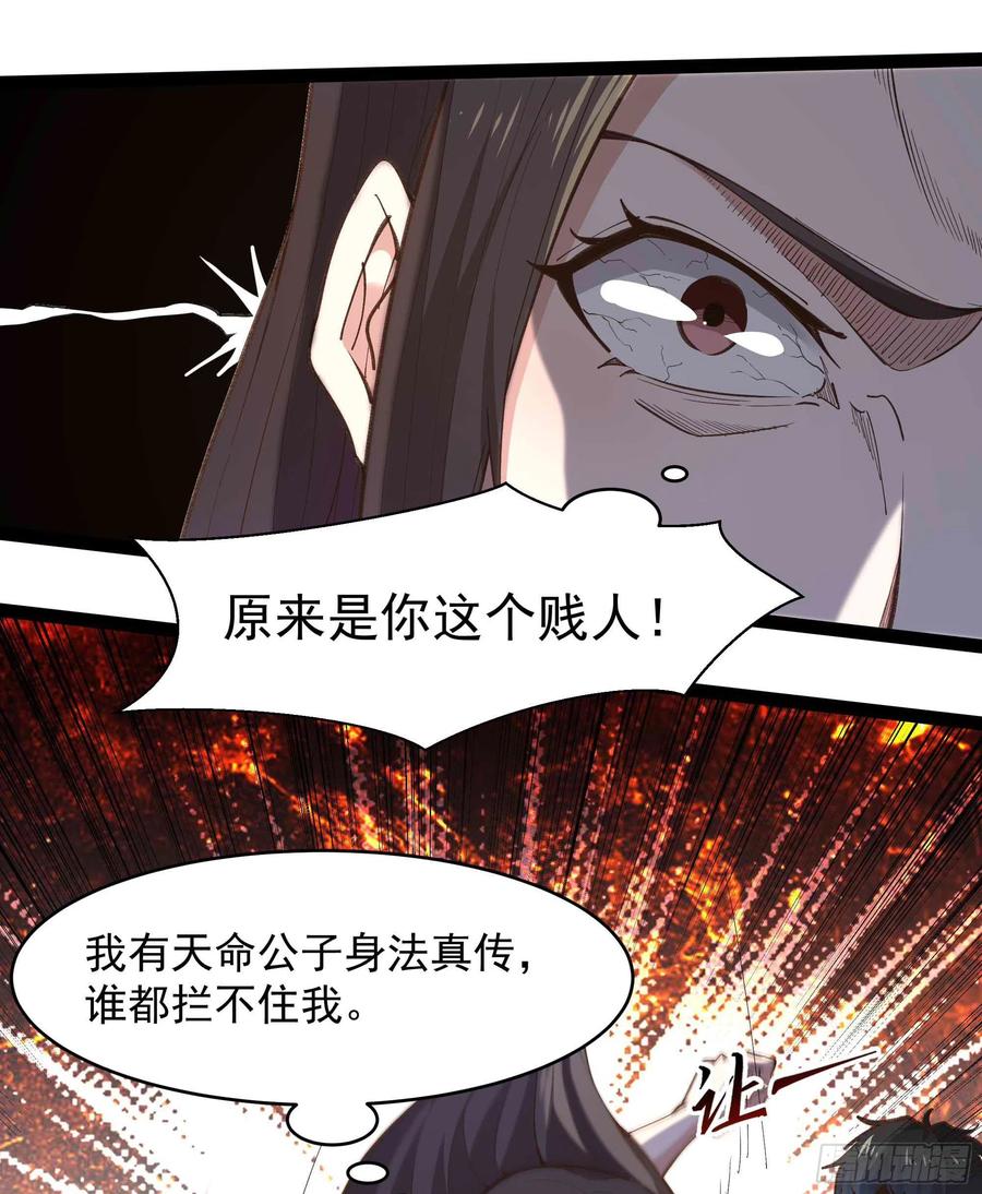 重生都市天尊韩漫全集-第266话 关门打狗无删减无遮挡章节图片 