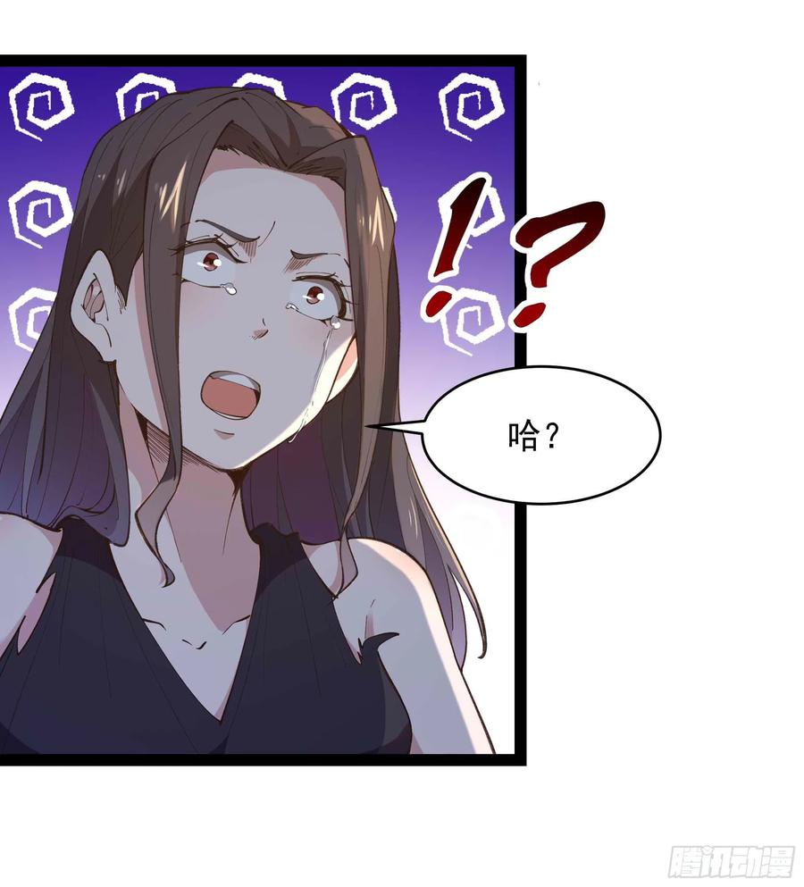 重生都市天尊韩漫全集-第266话 关门打狗无删减无遮挡章节图片 