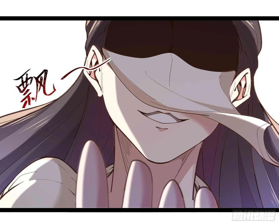 重生都市天尊韩漫全集-第266话 关门打狗无删减无遮挡章节图片 
