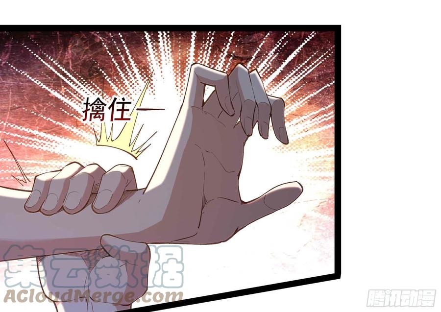 重生都市天尊韩漫全集-第266话 关门打狗无删减无遮挡章节图片 