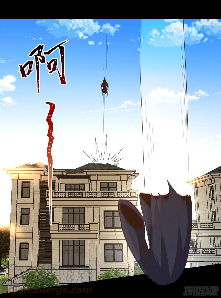 重生都市天尊韩漫全集-第266话 关门打狗无删减无遮挡章节图片 