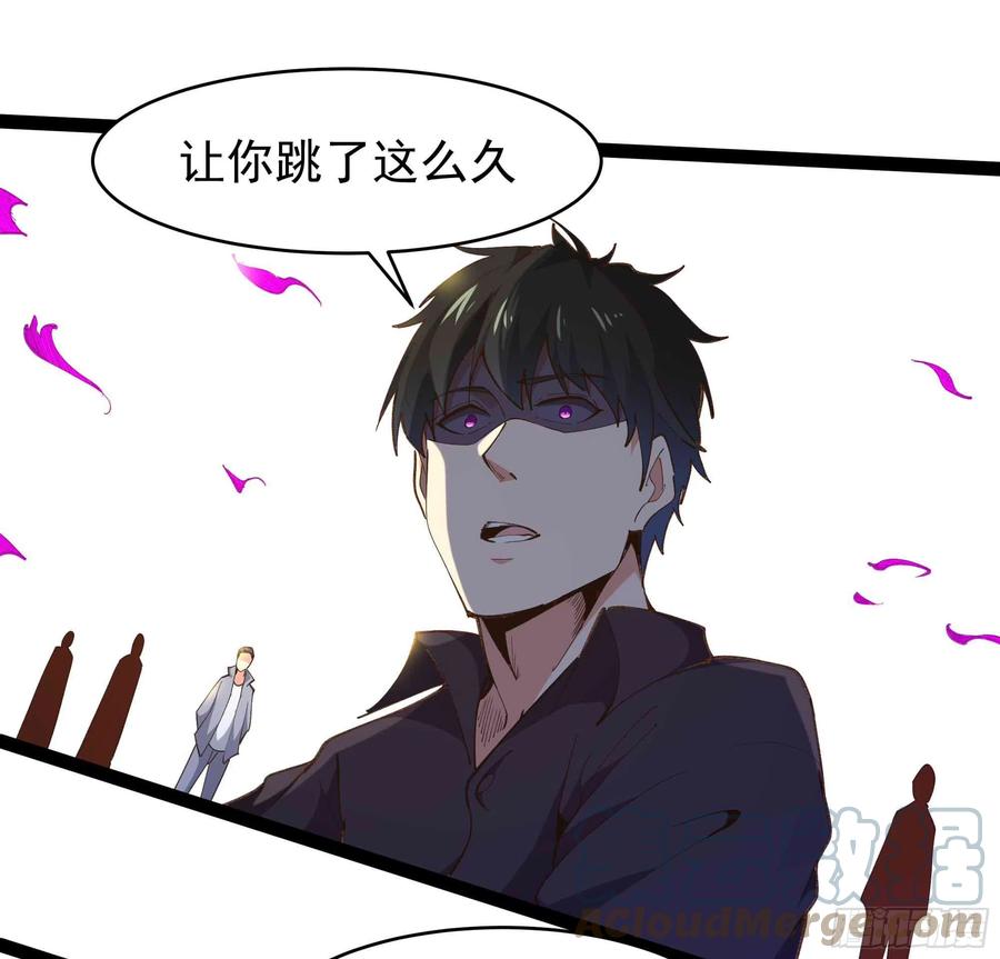 重生都市天尊韩漫全集-第266话 关门打狗无删减无遮挡章节图片 
