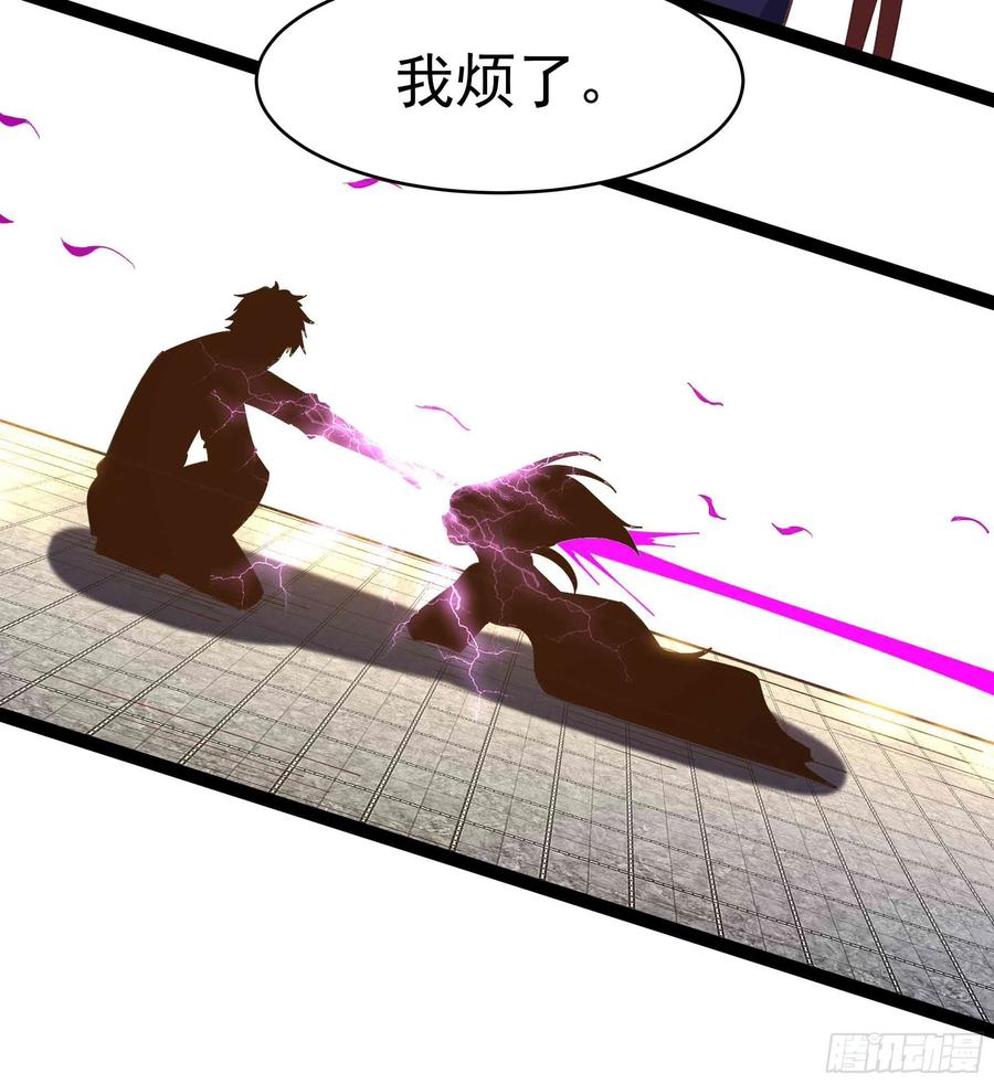 重生都市天尊韩漫全集-第266话 关门打狗无删减无遮挡章节图片 