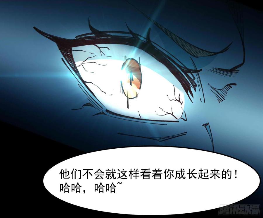 重生都市天尊韩漫全集-第267话 姐姐爱你！无删减无遮挡章节图片 