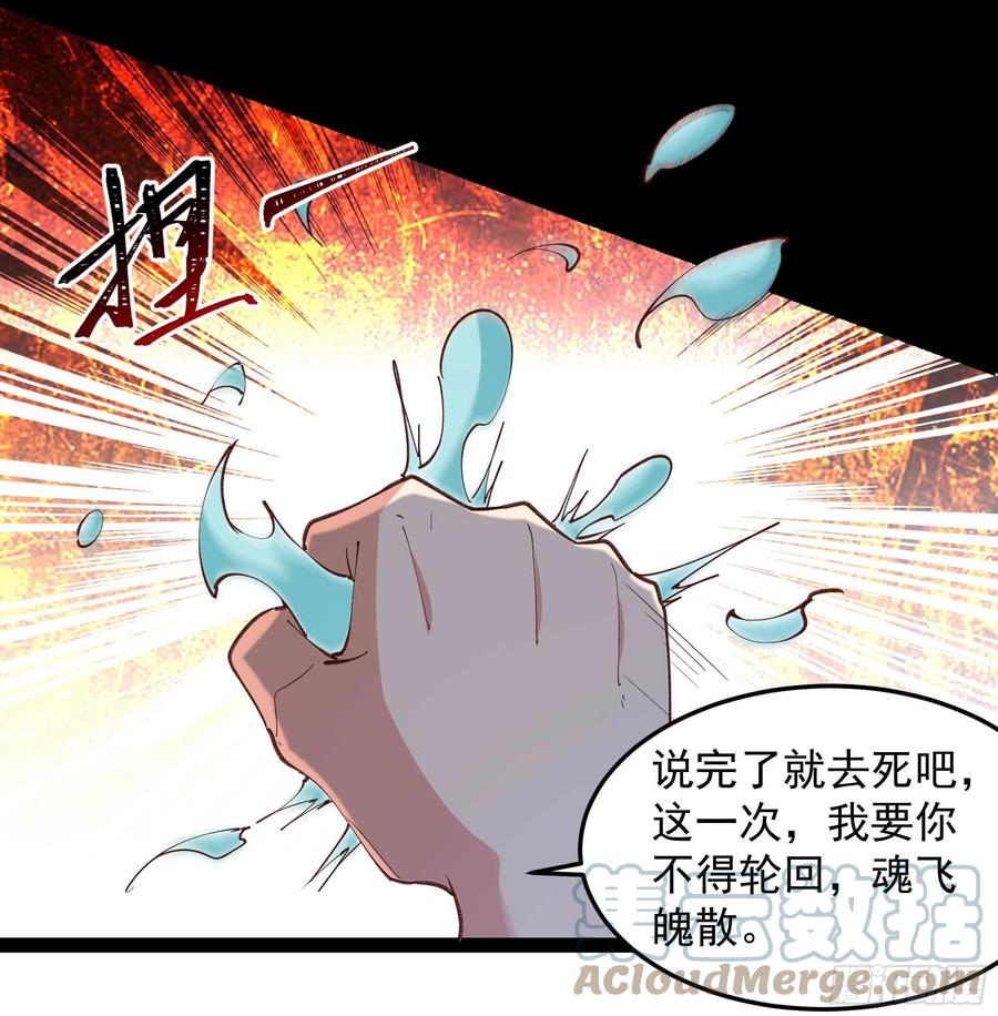 重生都市天尊韩漫全集-第267话 姐姐爱你！无删减无遮挡章节图片 