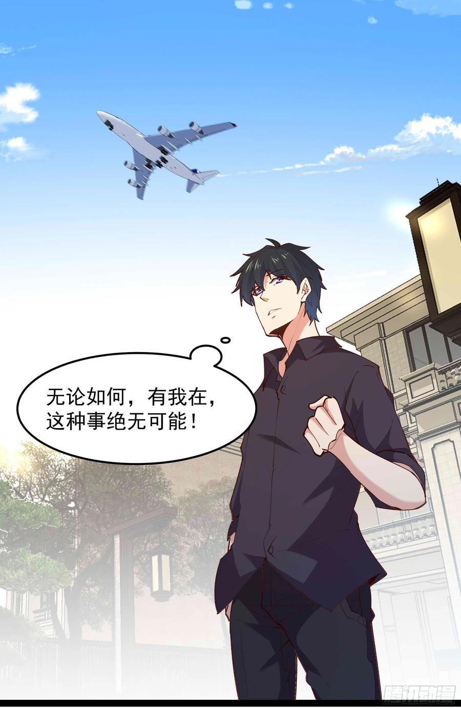 重生都市天尊韩漫全集-第267话 姐姐爱你！无删减无遮挡章节图片 