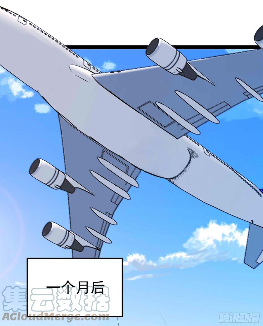 重生都市天尊韩漫全集-第267话 姐姐爱你！无删减无遮挡章节图片 