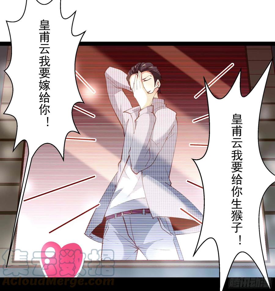重生都市天尊韩漫全集-第267话 姐姐爱你！无删减无遮挡章节图片 