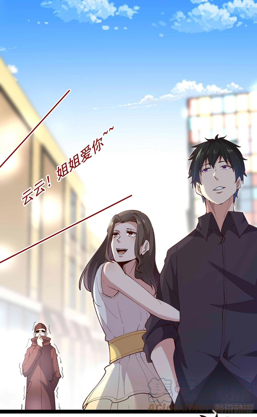 重生都市天尊韩漫全集-第267话 姐姐爱你！无删减无遮挡章节图片 