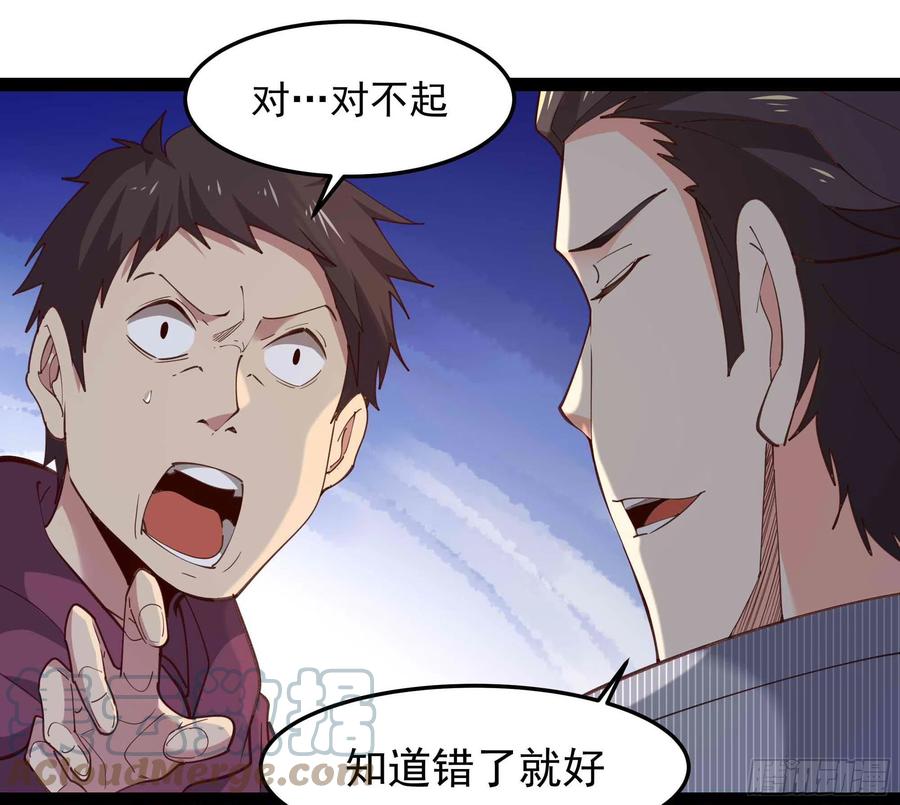 重生都市天尊韩漫全集-第267话 姐姐爱你！无删减无遮挡章节图片 