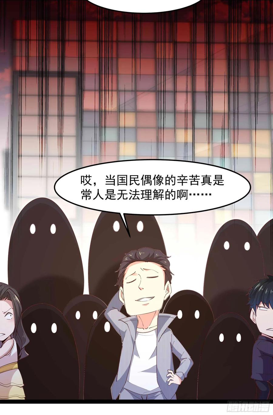重生都市天尊韩漫全集-第267话 姐姐爱你！无删减无遮挡章节图片 