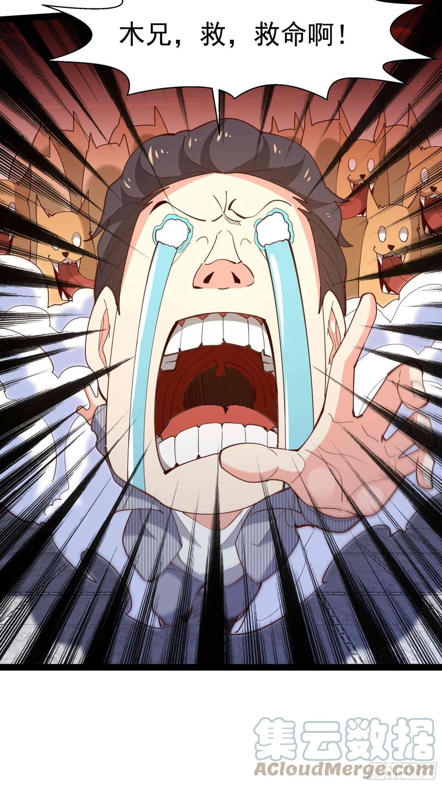 重生都市天尊韩漫全集-第267话 姐姐爱你！无删减无遮挡章节图片 