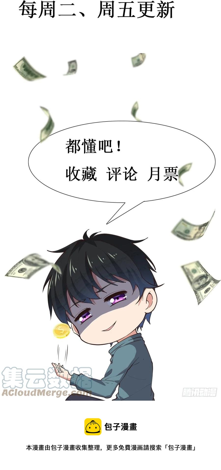 重生都市天尊韩漫全集-第267话 姐姐爱你！无删减无遮挡章节图片 