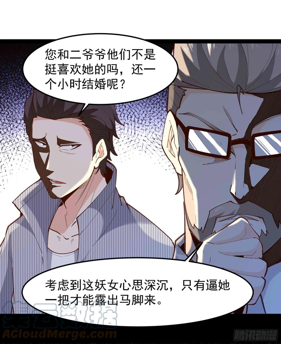 重生都市天尊韩漫全集-第267话 姐姐爱你！无删减无遮挡章节图片 