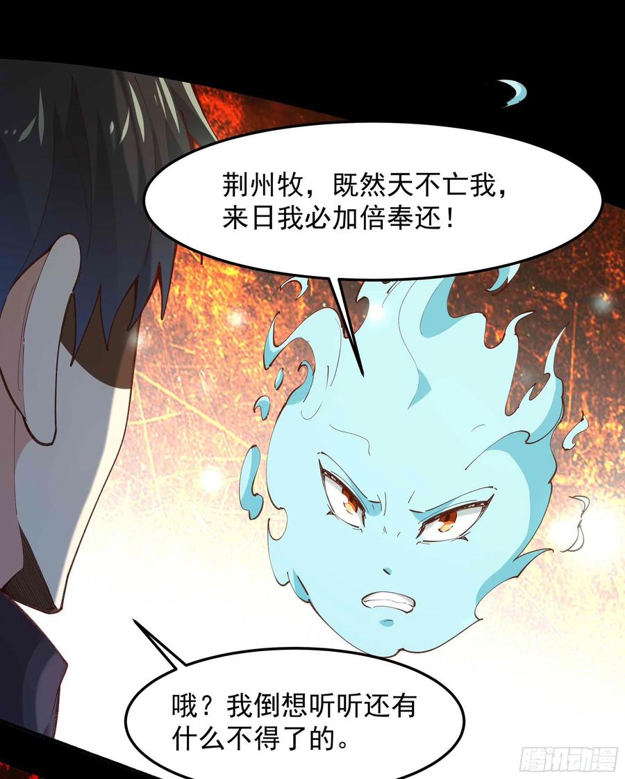 重生都市天尊韩漫全集-第267话 姐姐爱你！无删减无遮挡章节图片 