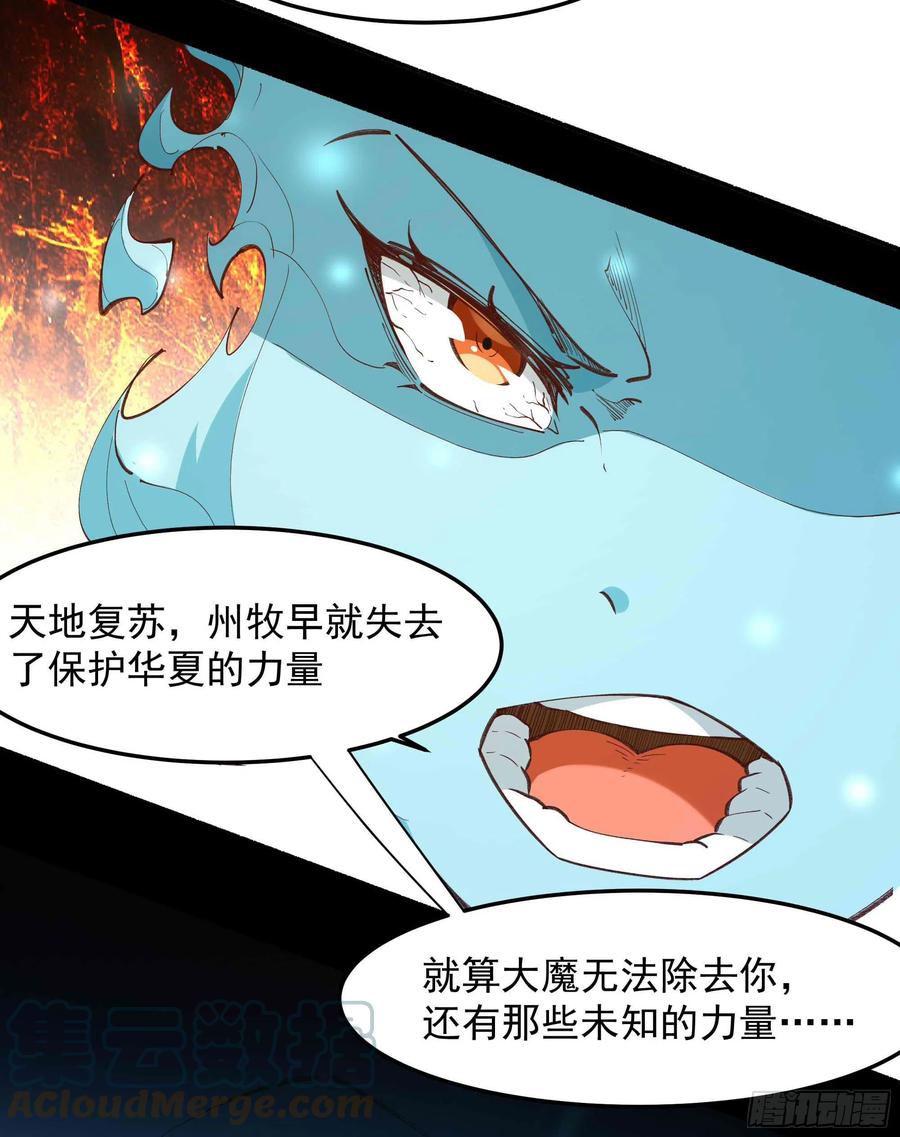 重生都市天尊韩漫全集-第267话 姐姐爱你！无删减无遮挡章节图片 