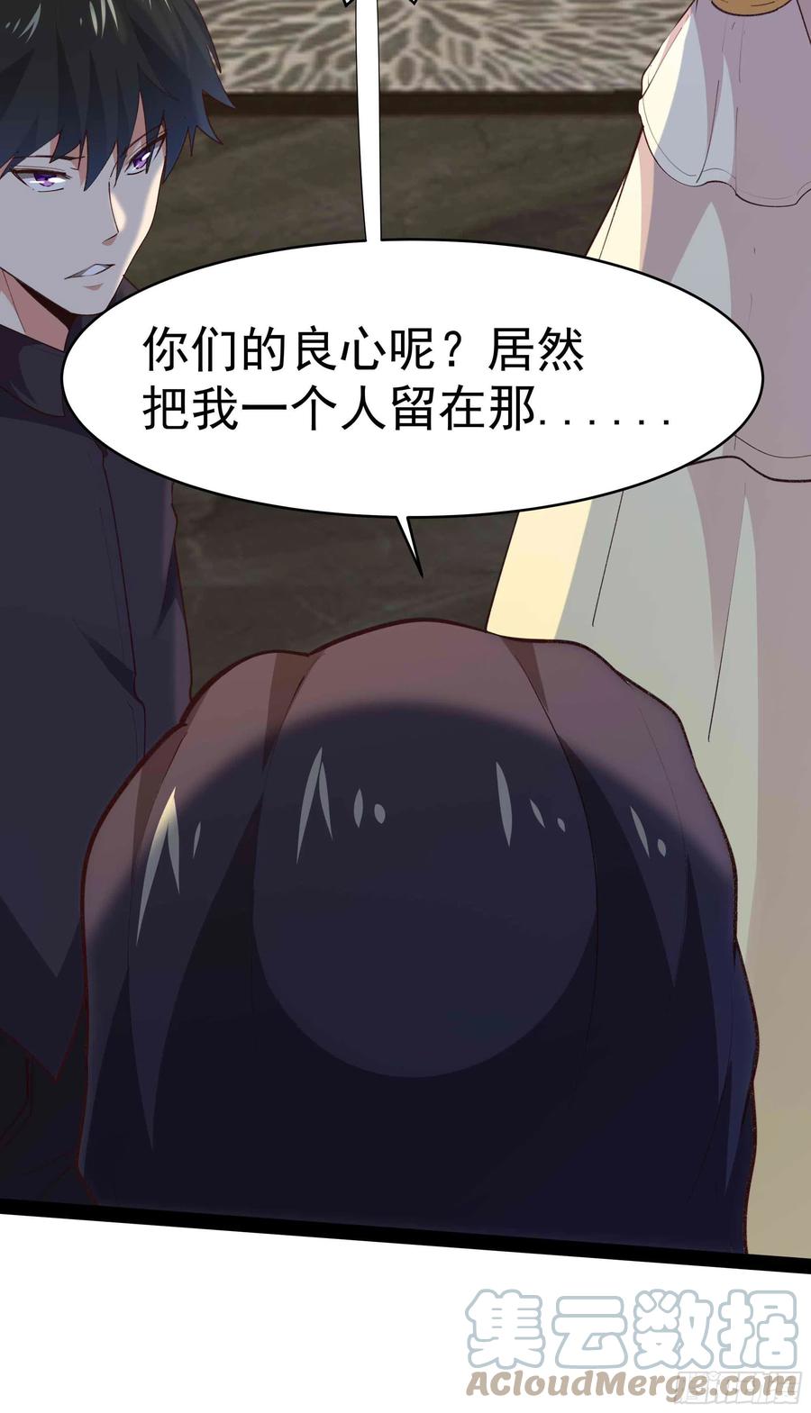 重生都市天尊韩漫全集-第268话 拜你为师无删减无遮挡章节图片 