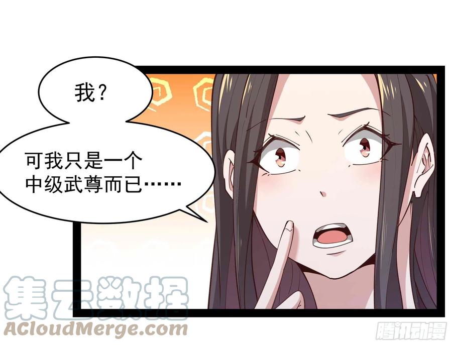 重生都市天尊韩漫全集-第268话 拜你为师无删减无遮挡章节图片 