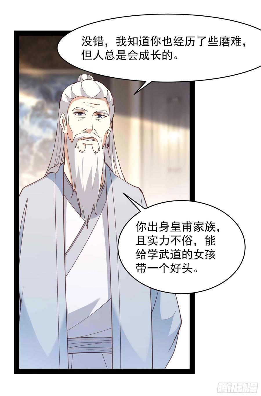 重生都市天尊韩漫全集-第268话 拜你为师无删减无遮挡章节图片 