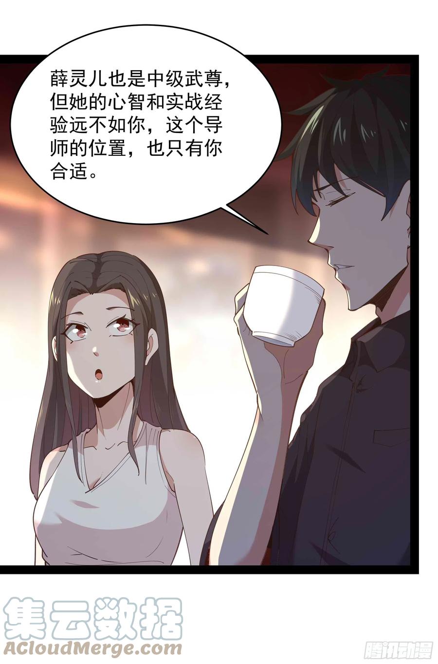 重生都市天尊韩漫全集-第268话 拜你为师无删减无遮挡章节图片 