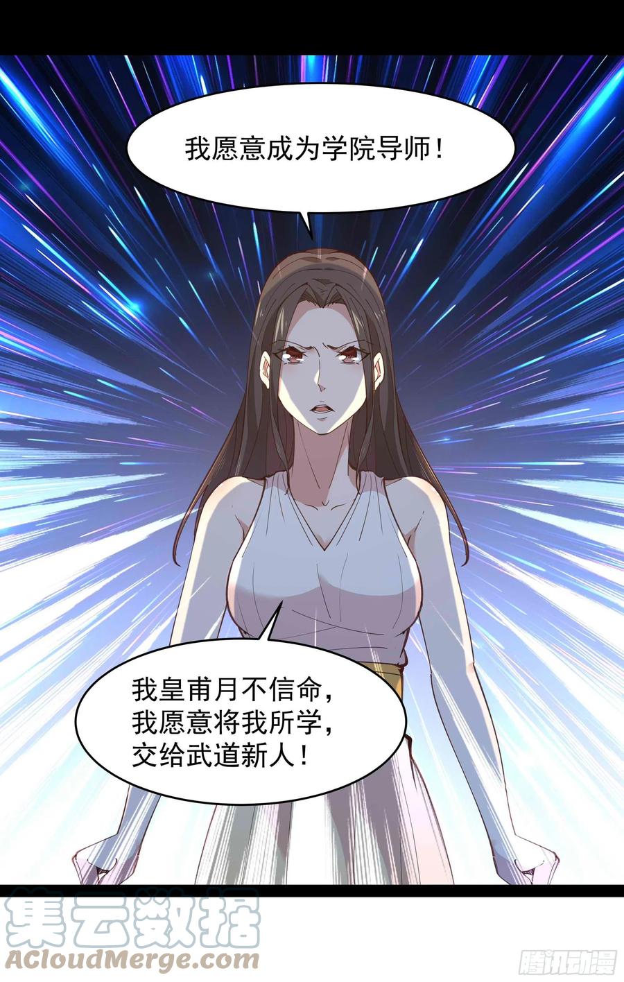 重生都市天尊韩漫全集-第268话 拜你为师无删减无遮挡章节图片 