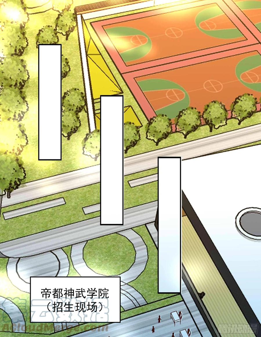 重生都市天尊韩漫全集-第268话 拜你为师无删减无遮挡章节图片 