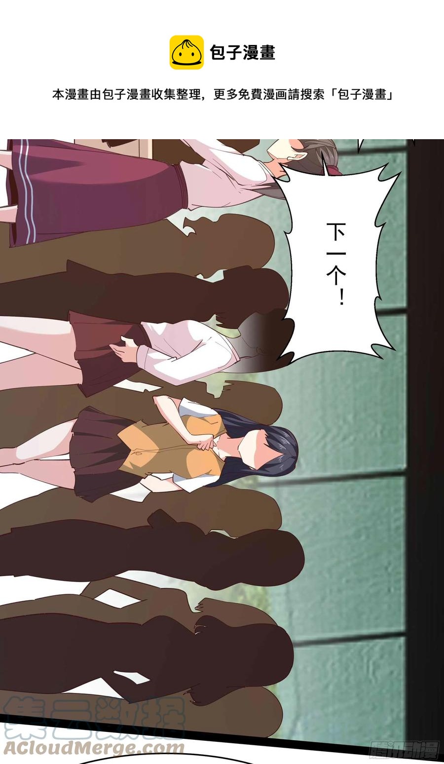 重生都市天尊韩漫全集-第268话 拜你为师无删减无遮挡章节图片 