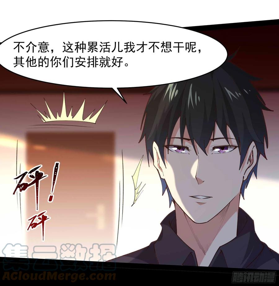 重生都市天尊韩漫全集-第268话 拜你为师无删减无遮挡章节图片 