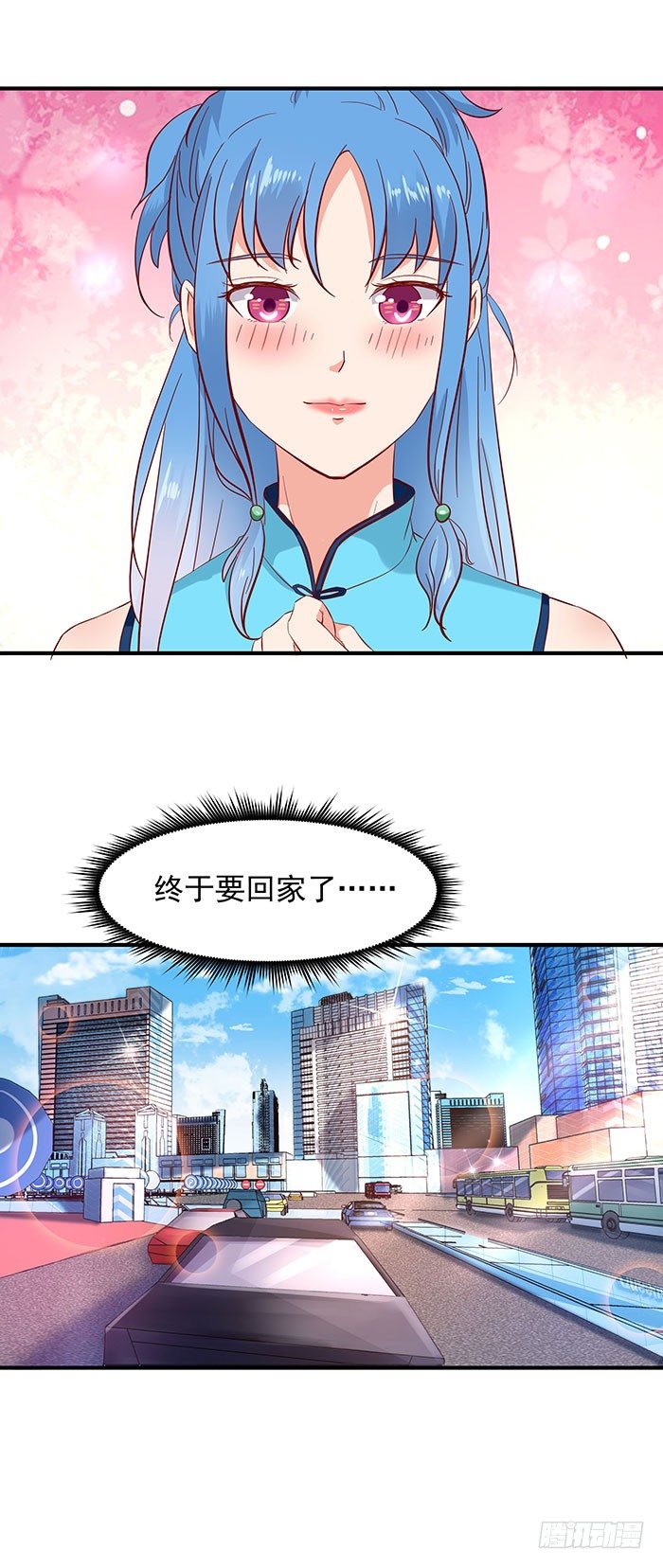 重生都市天尊韩漫全集-第27话 打人治病无删减无遮挡章节图片 